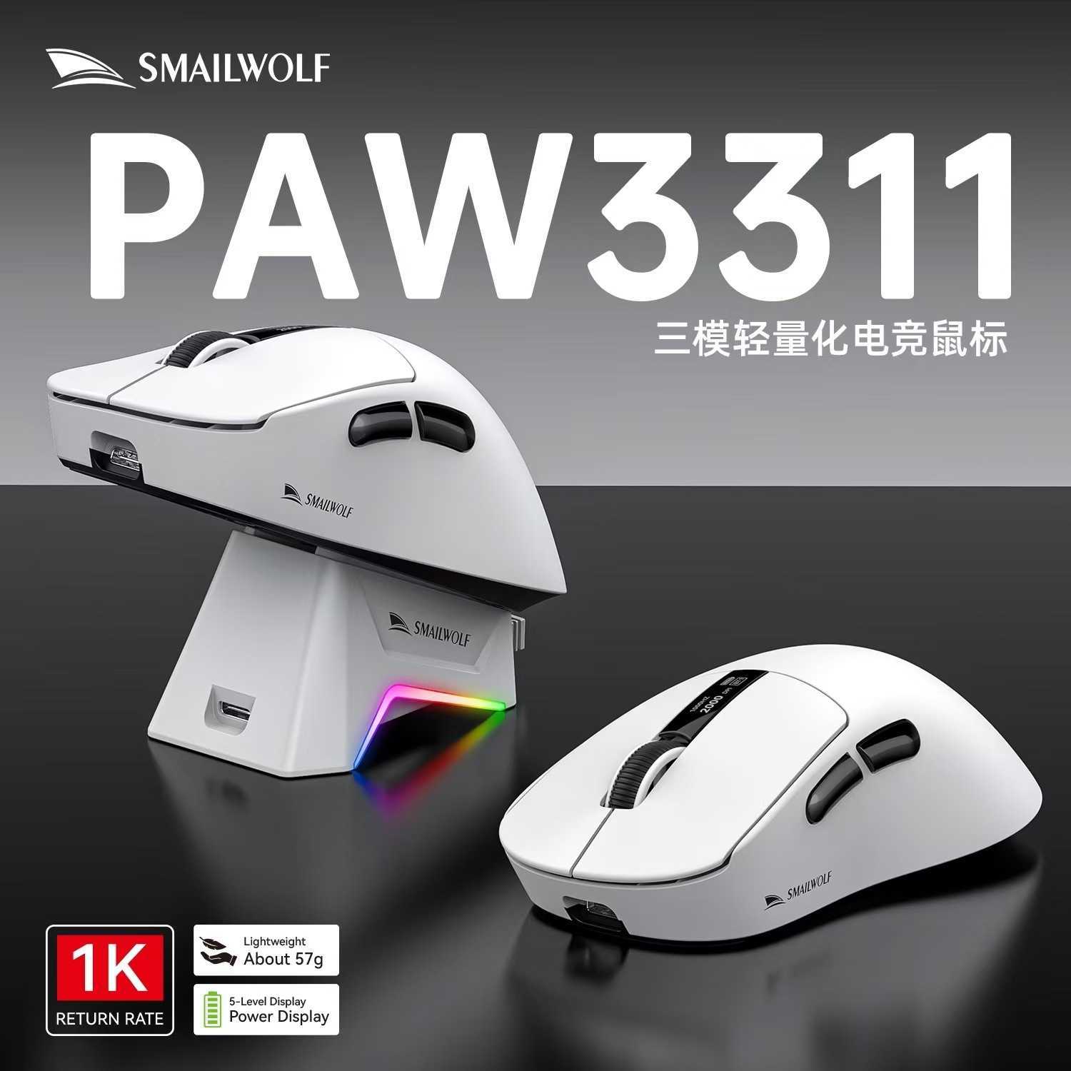 M6 Triple Mode Wireless Bluetooth Gaming Mouse PAW3311 Professional RGB Charging Gaming Mouse L251205