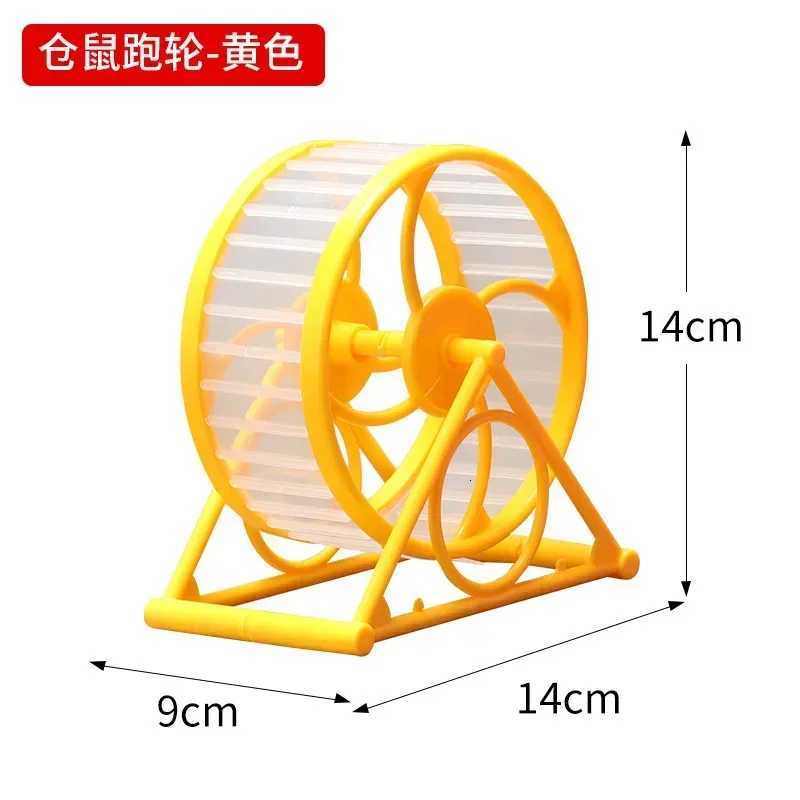 Hamster Silent Running Wheel Anti-jamming Foot Runner Hamster Golden Bear Running Wheel Toy Runner Stand Small Hamster Supplies M251205