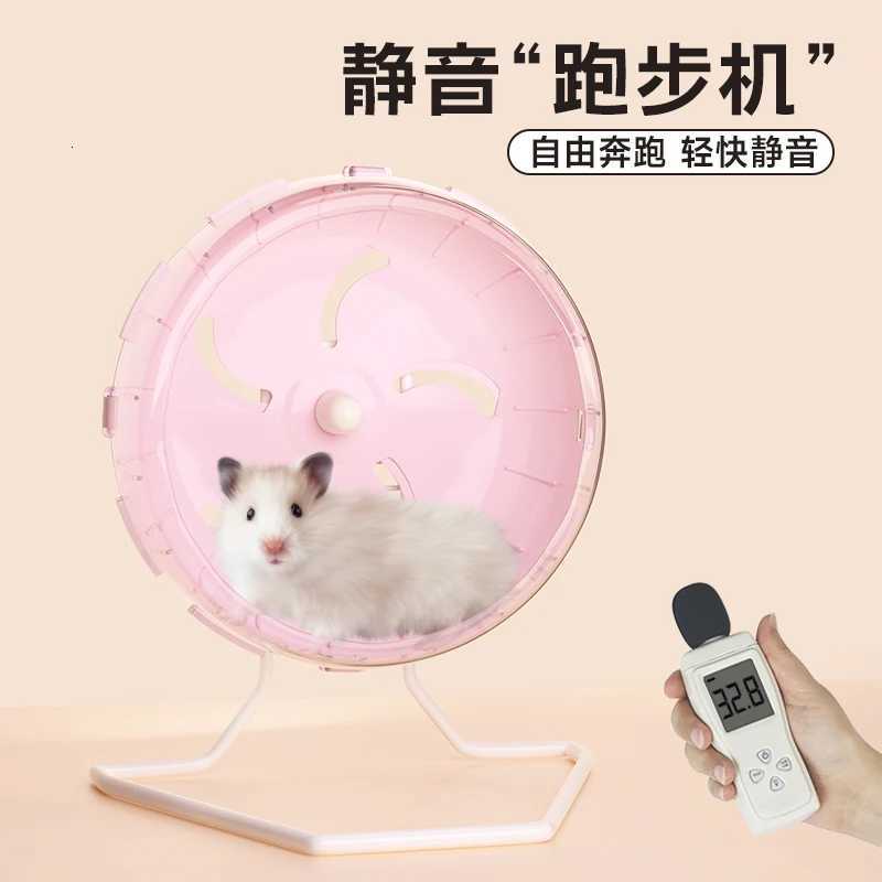 Hamster Running Wheel Ultra-quiet With Bracket Sports Roller Golden Bear Daily Necessities Daquan Boring Toys M251205