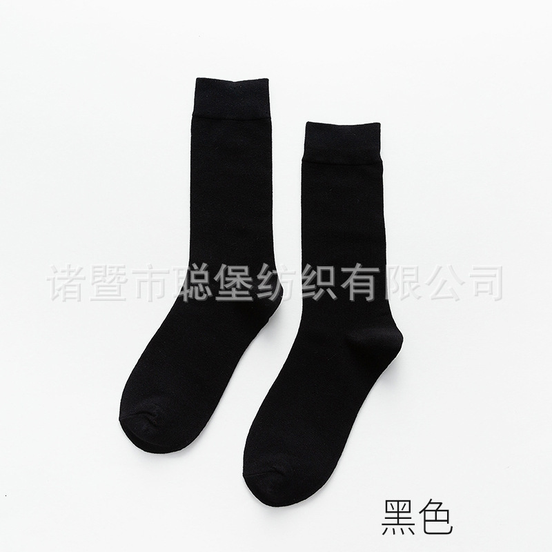 Mens Short Socks Mid-Calf Sweat-Absorbing Breathable Mens Socks Autumn Winter Mens Casual Trendy Socks Mid-Length Thin Solid Color Cotton Socks 220923