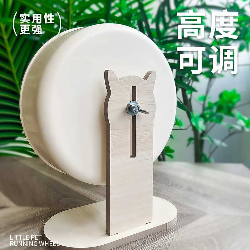 Hamster Running Wheel Ultra-quiet 23cm Large Roller Golden Bear Special Running Pet Supplies Runner Toy Landscaping M251205