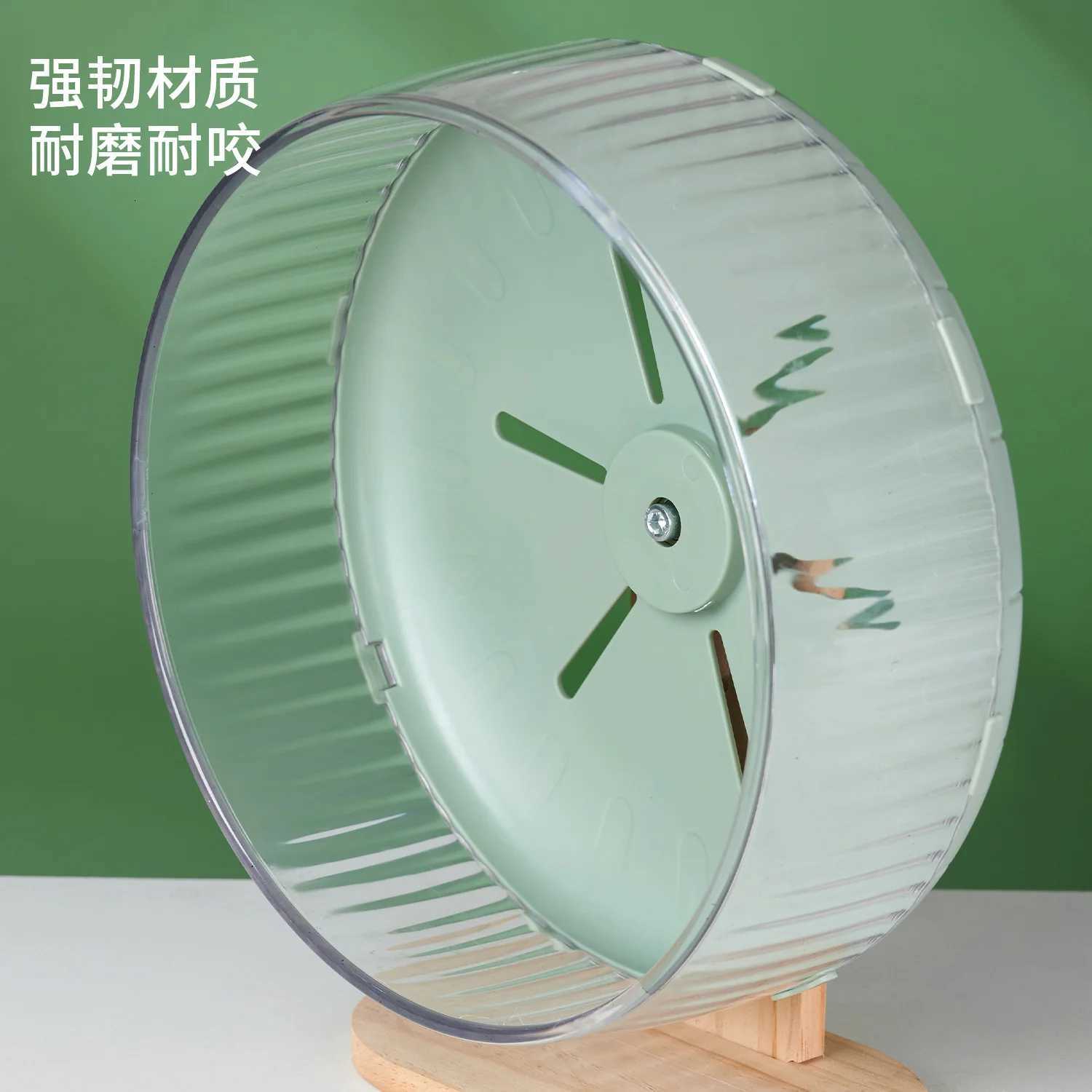 Hamster Running Wheel Toy Roller Silent Solid Wood Bracket Can Be Hung In A Cage 23cm Large Golden Bear Sports Running Ball M251205