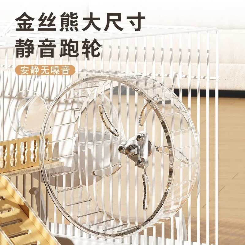Hamster Running Wheel Golden Bear Pet Exclusive Soothing Toy Silent Stand Roller Hamster Cage Running Wheel M251205