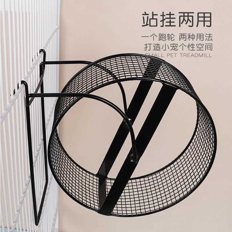 Hamster Running Wheel Bearing with Bracket Gold Wire Mouse Honey Squirrel Super Silent Nail Grinding Hedgehog Pet Toy Supplies M251205