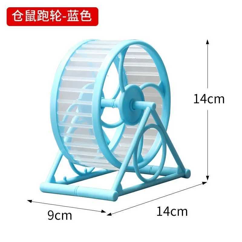 Hamster Silent Running Wheel Anti-jamming Foot Runner Hamster Golden Bear Running Wheel Toy Runner Stand Small Hamster Supplies M251205