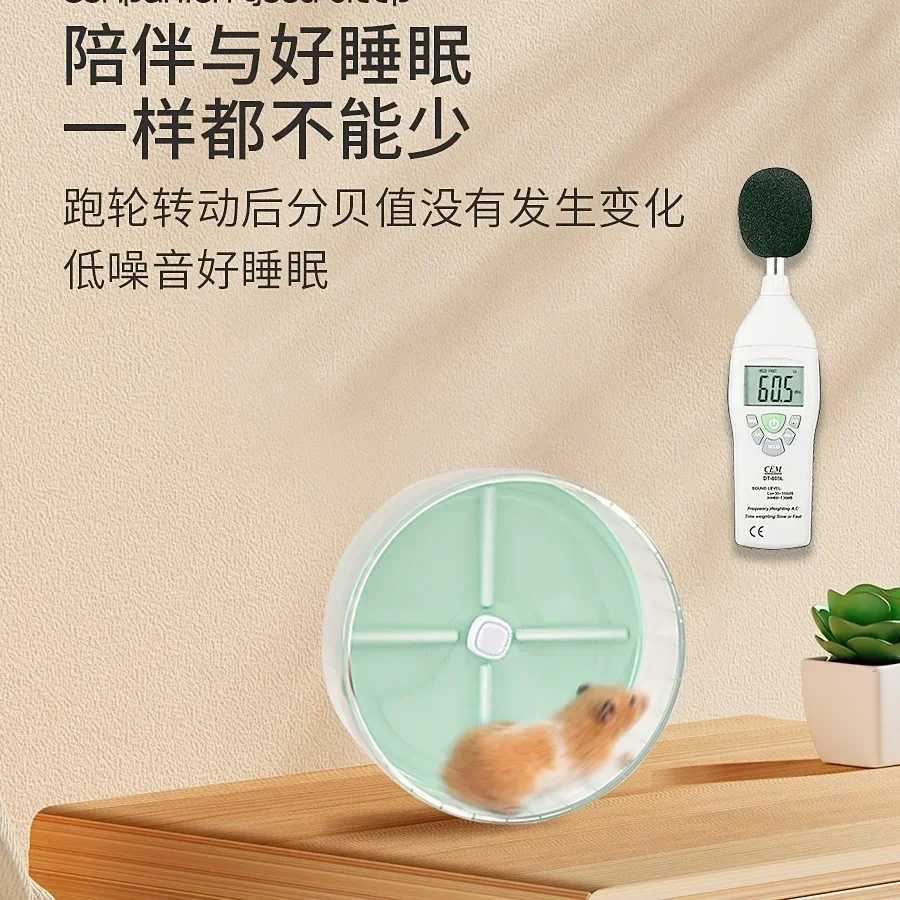 Hamster Running Wheel Ultra-quiet Roller Bracket Large Roller Running Ball Toy Summer Landscaping Toy Small Pet M251205
