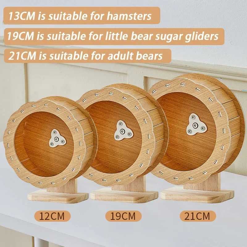 Wood Hamster Small Villa Wheel Silent Exercise Running House Hamsters Wheel with Bracket Roller Train Hamster Toys Pet Products M251205