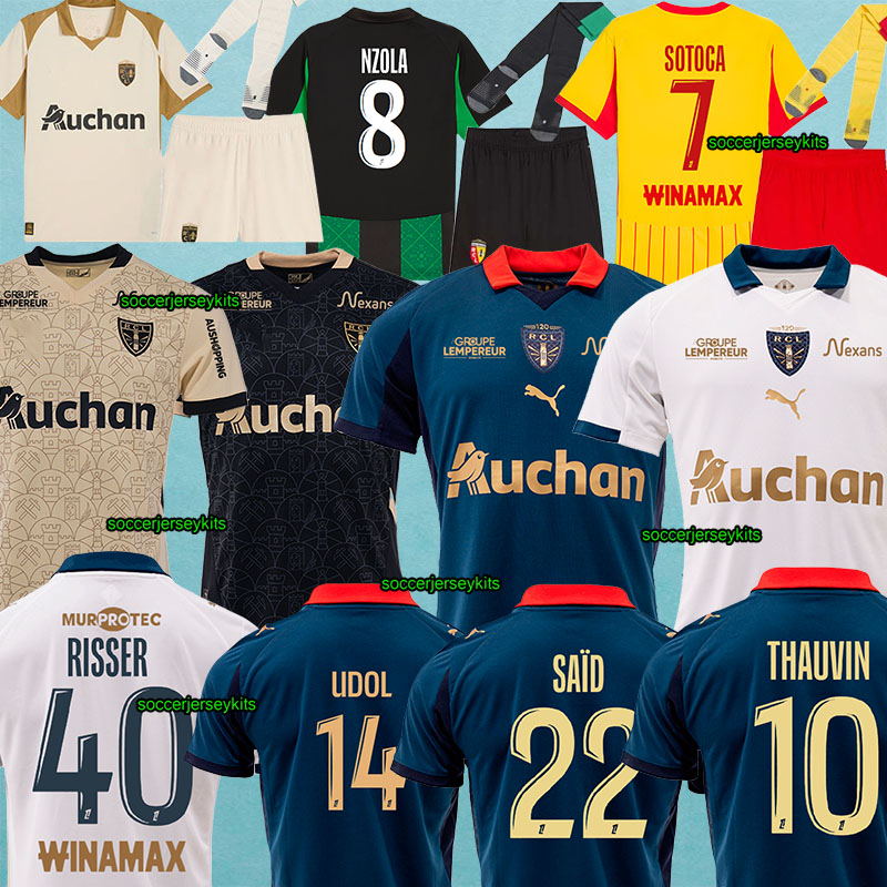 Maillot Rc Lens Jer… - image