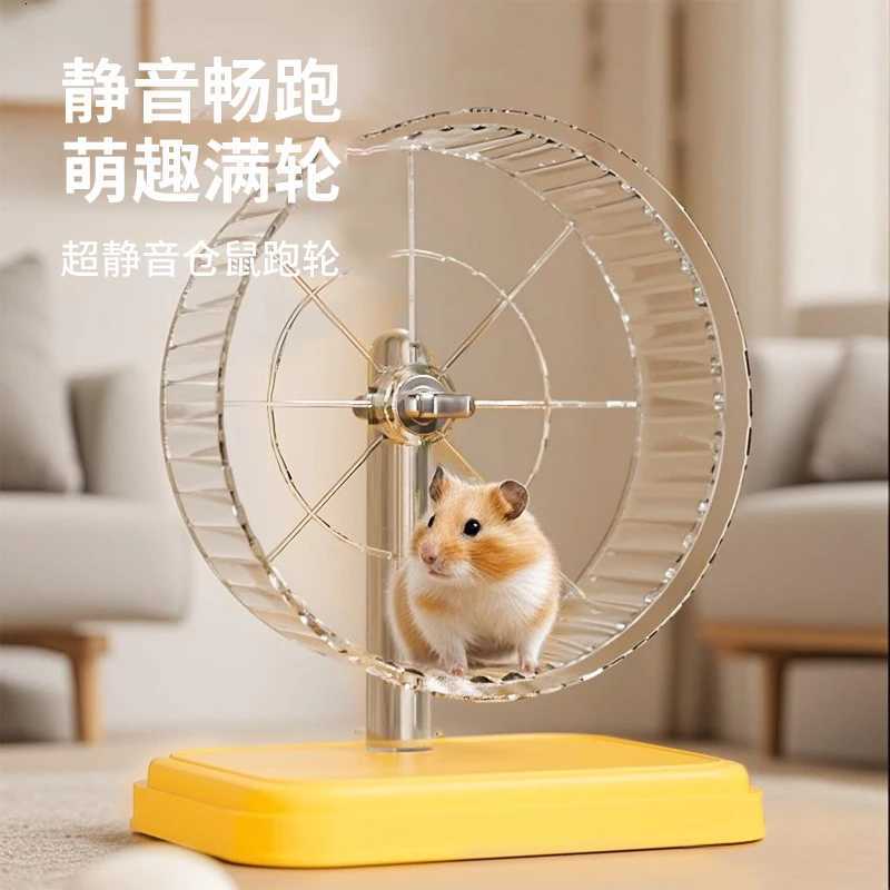 Hamster Running Wheel Silent Oversized Running Toy Self-hi Boredom Roller Golden Bear Special Landscaping Pet Supplies M251205