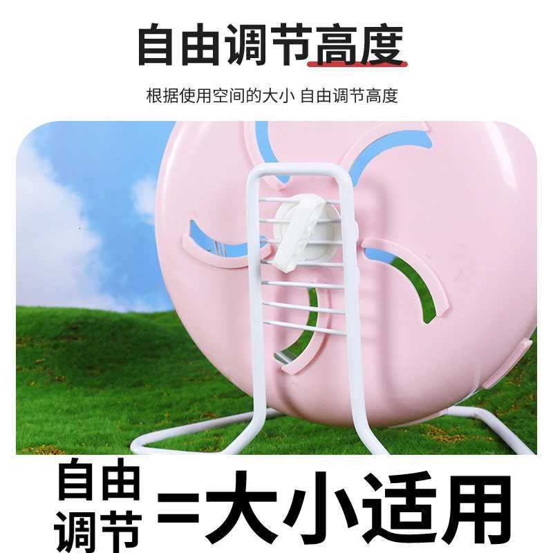 Hamster Running Wheel Golden Bear Roller Silent Bracket Running Ball Flower Branch Mouse Special Landscaping Supplies Toy 21cm M251205