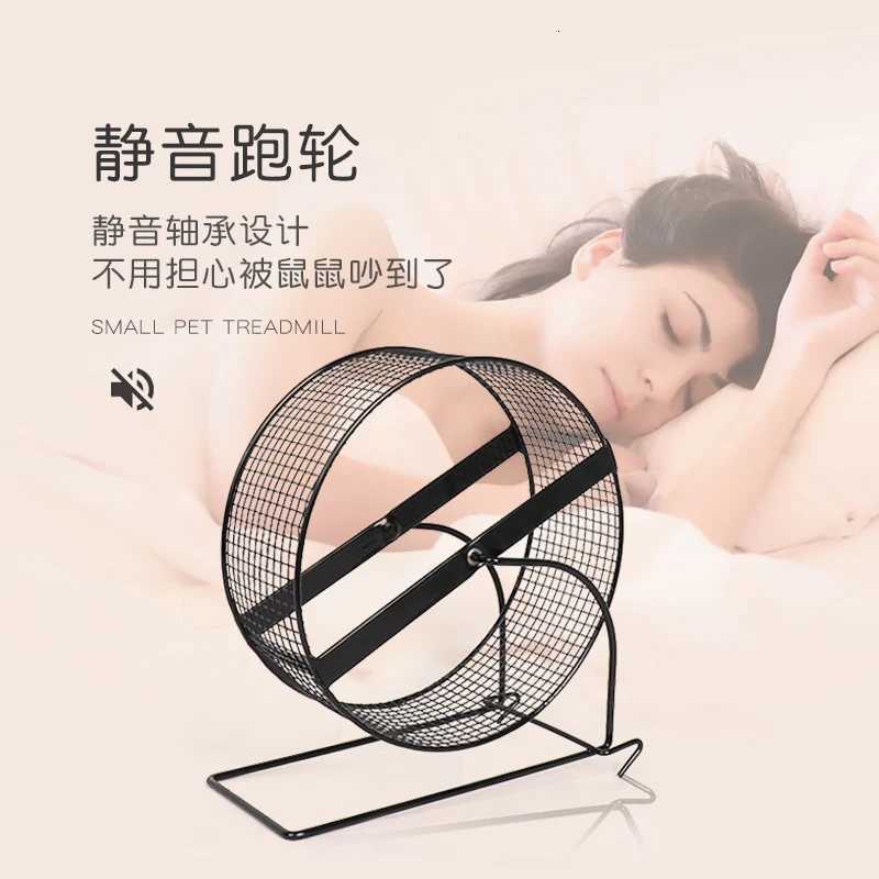 Hamster Running Wheel Bearing with Bracket Gold Wire Mouse Honey Squirrel Super Silent Nail Grinding Hedgehog Pet Toy Supplies M251205