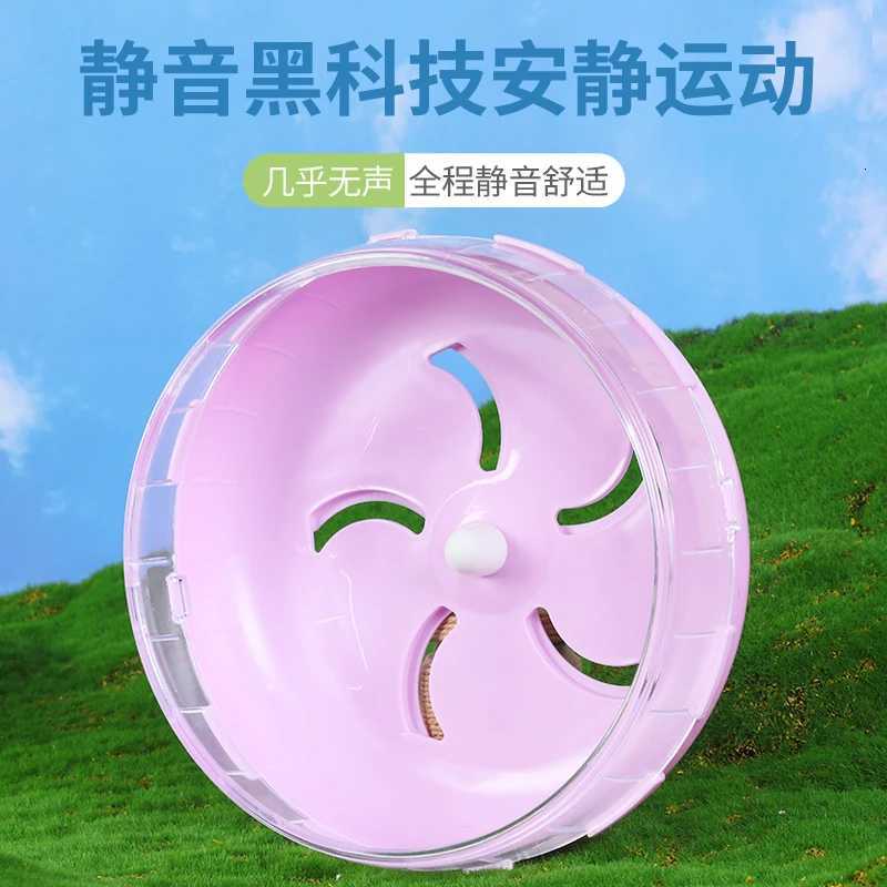 Hamster Running Wheel Golden Bear Roller Silent Bracket Running Ball Flower Branch Mouse Special Landscaping Supplies Toy 21cm M251205