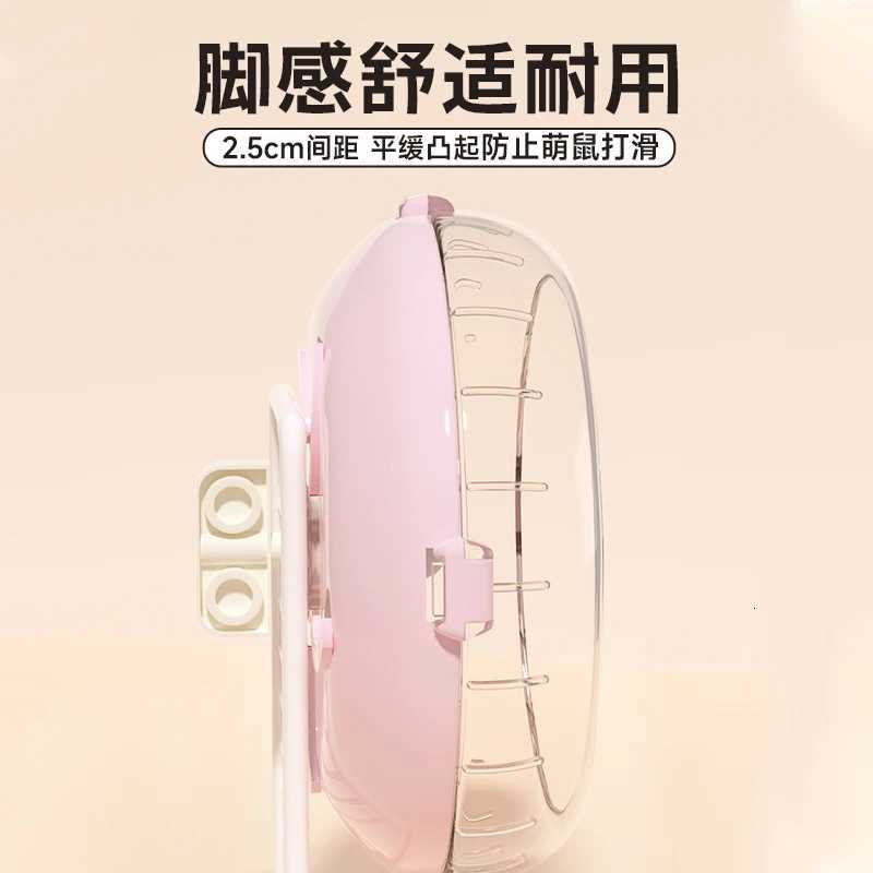 Hamster Running Wheel Ultra-quiet With Bracket Sports Roller Golden Bear Daily Necessities Daquan Boring Toys M251205