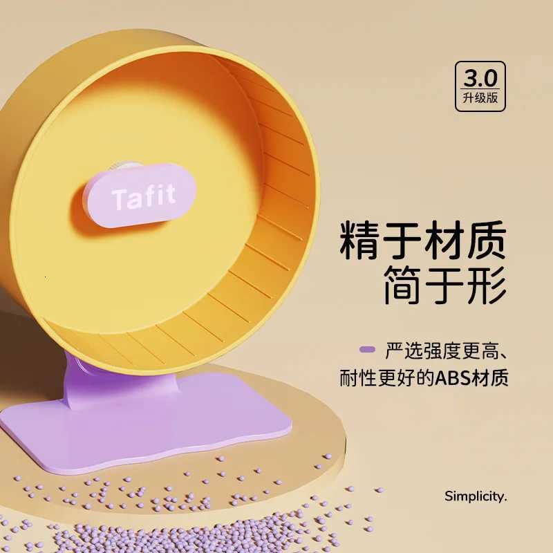 Contrasting Color Hamster Running Wheel Ultra-quiet Golden Bear Hamster Landscaping Toy Sports Running Wheel Supplies M251205