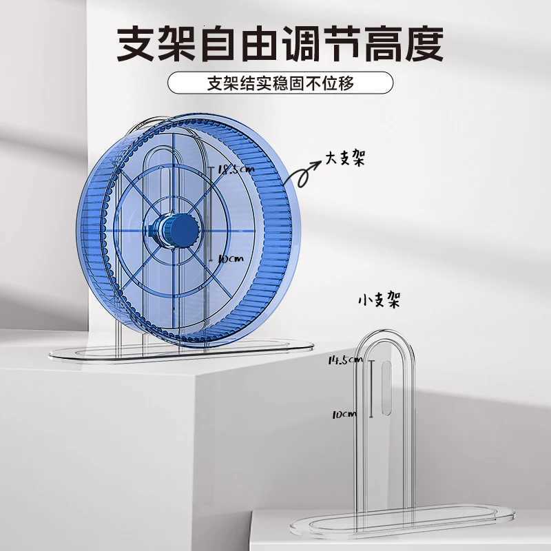 Hamster Running Wheel Ultra-quiet Size Bracket Sports Bearing Roller Golden Bear Stuffy Toy Supplies M251205