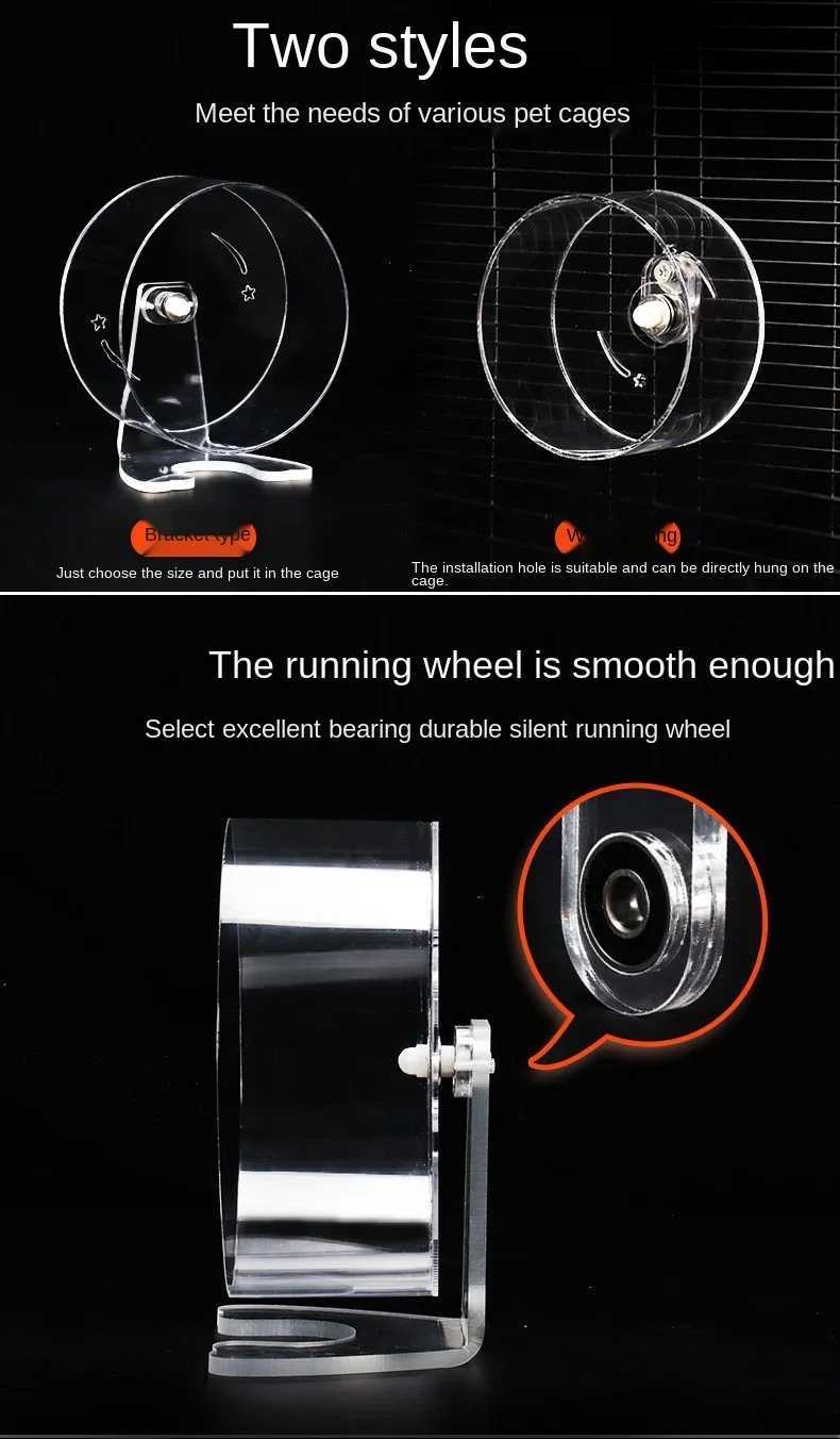 Hot selling quality hamster running wheel Chinchilla hedgehog running wheel squirrel flywheel M251205