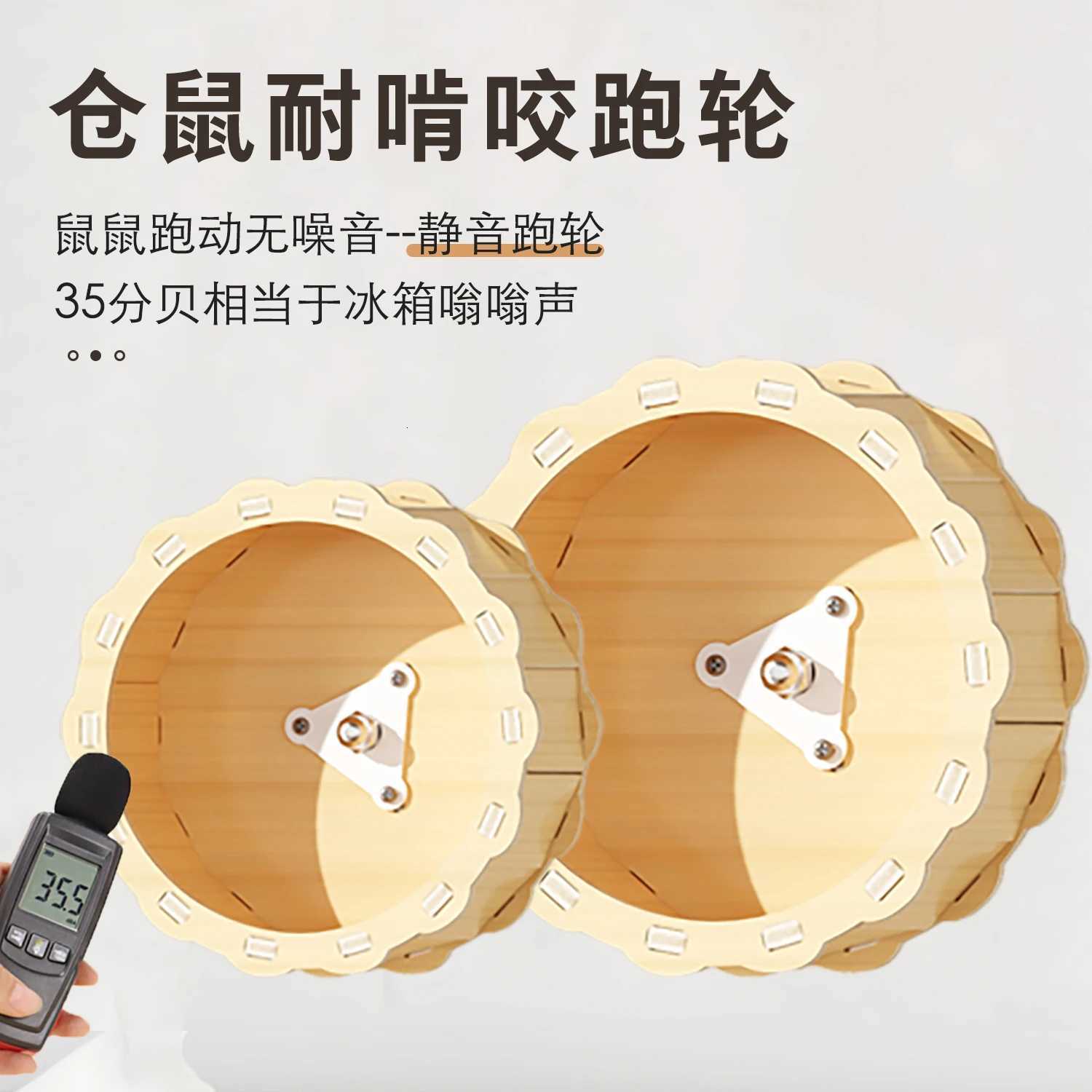 Golden Bear Running Wheel Large Hamster Running Wheel Ultra-quiet Running Ball Special To Relieve Boredom And Self-hi Toy M251205