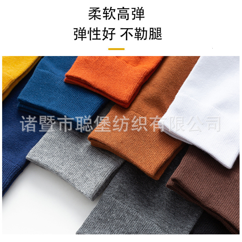 Mens Short Socks Mid-Calf Sweat-Absorbing Breathable Mens Socks Autumn Winter Mens Casual Trendy Socks Mid-Length Thin Solid Color Cotton Socks 220923