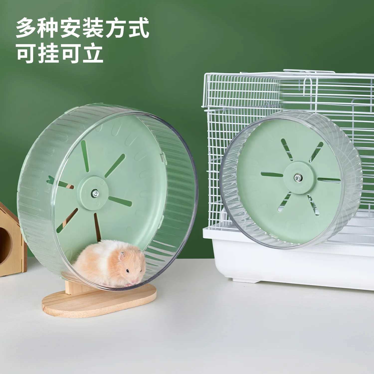 Hamster Running Wheel Toy Roller Silent Solid Wood Bracket Can Be Hung In A Cage 23cm Large Golden Bear Sports Running Ball M251205