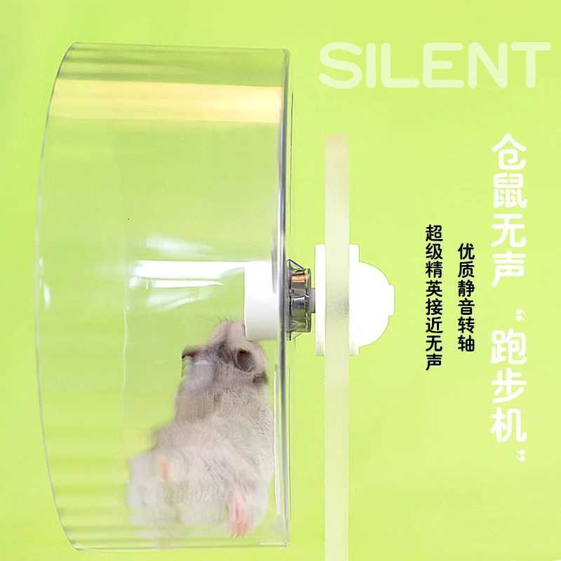 Hamster Running Wheel Ultra-quiet Roller Toy Bracket Golden Bear Pet Products Large 24Cm Running Ball Landscaping M251205