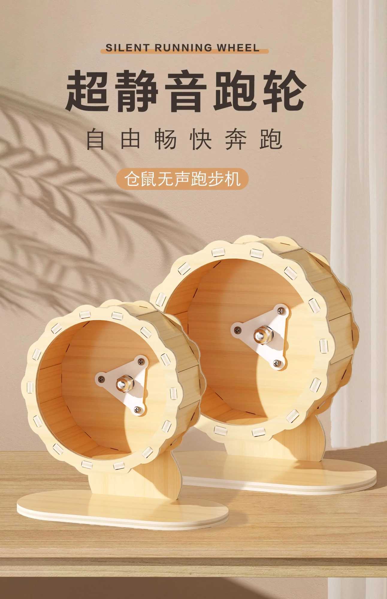 Golden Bear Running Wheel Large Hamster Running Wheel Ultra-quiet Running Ball Special To Relieve Boredom And Self-hi Toy M251205