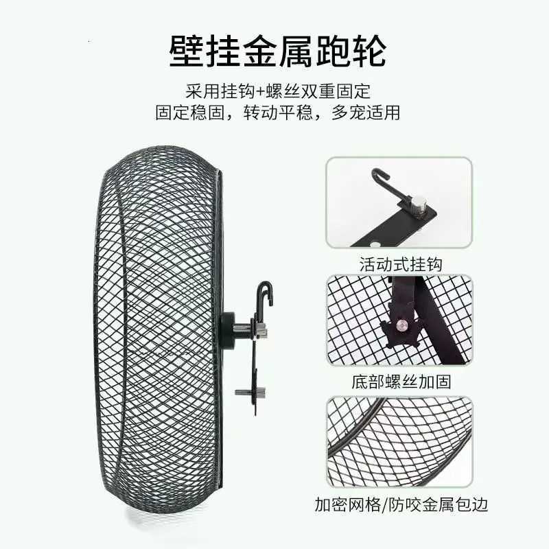 Squirrel Running Wheel Honey Squirrel Silent Grinding Chinchilla Treadmill Hedgehog Metal Running Ball 30cm Large Toy Supplies M251205