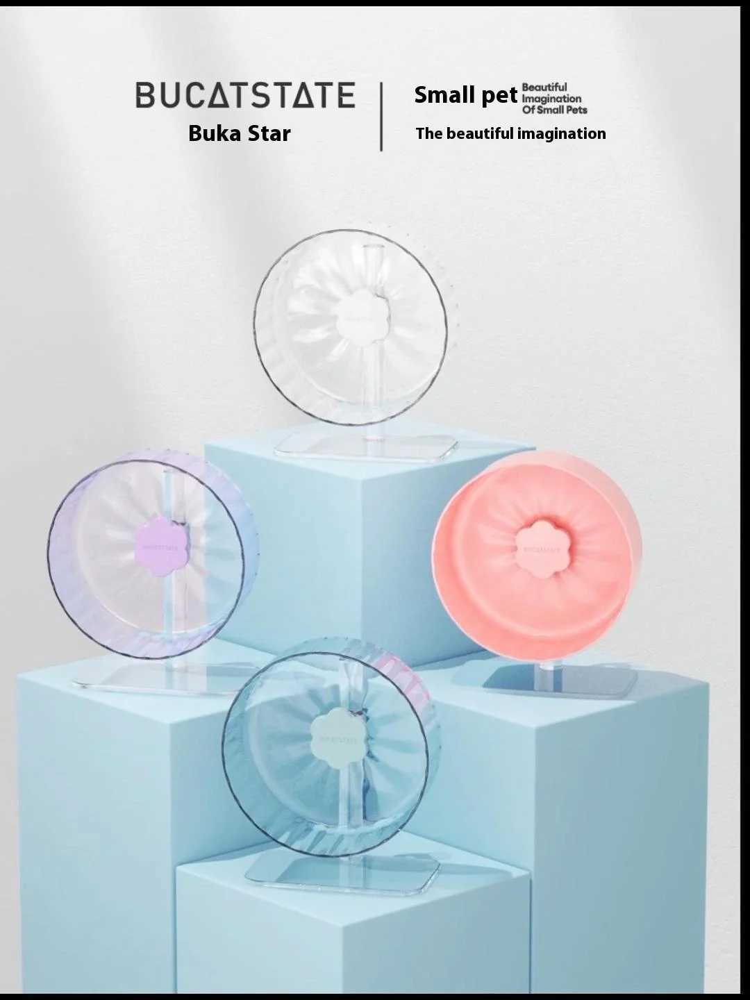 Buka Star Starlight Running Wheel 20 Super Silent Large Roller Aquascape Hamster Toy Golden Bear Cage Supplies M251205