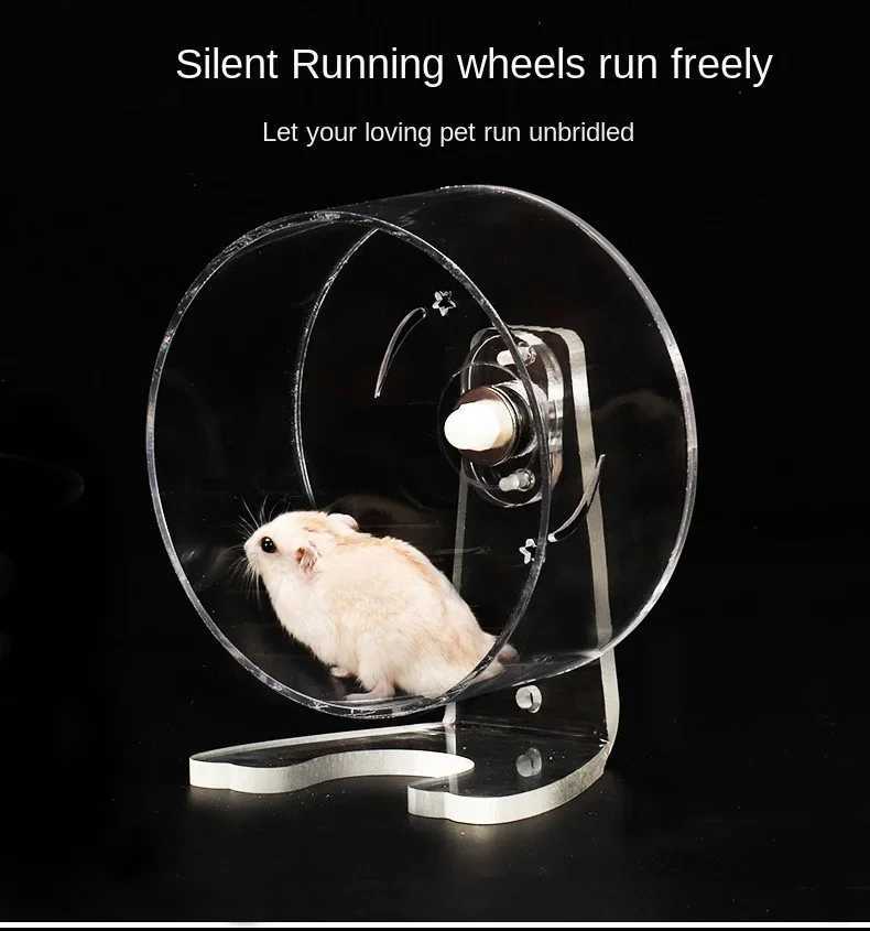 Hot selling quality hamster running wheel Chinchilla hedgehog running wheel squirrel flywheel M251205