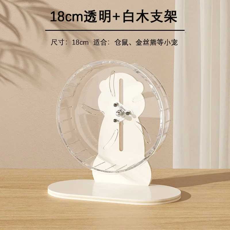 Hamster Running Wheel Golden Bear Pet Exclusive Soothing Toy Silent Stand Roller Hamster Cage Running Wheel M251205