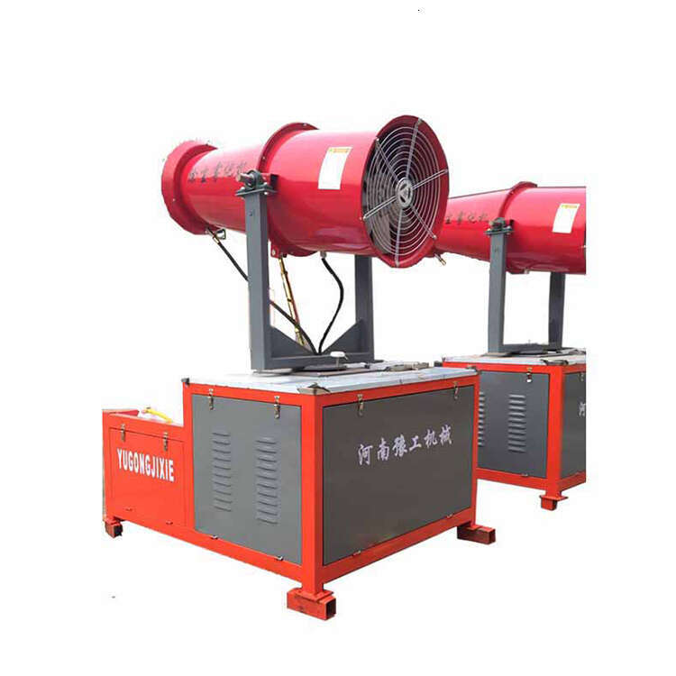 Swing Type Dust Suppression Fog Machine with Wide Coverage