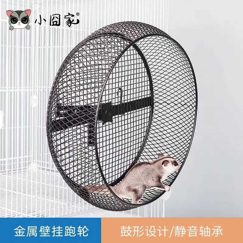 Squirrel Running Wheel Honey Squirrel Silent Grinding Chinchilla Treadmill Hedgehog Metal Running Ball 30cm Large Toy Supplies M251205