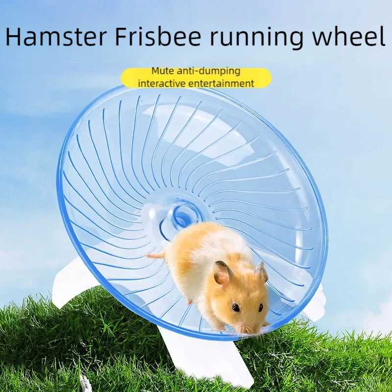 Pet Hamster Running Wheel Mute Flying Saucer Steel Axle Wheel Running Disc Toys Cage Small Animal Hamster Accessories M251205