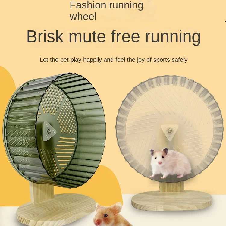 24CM Large Hamster Running Wheel Golden Bear Silent Roller with Bracket Sports Toy Landscaping Flywheel Pet Supplies M251205