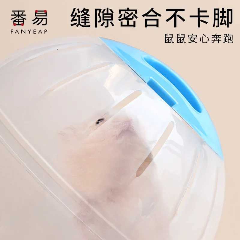 Hamster Running Wheel A1-Silent Swift Bear Sports Runner Ball Toy Large Roller Small Cage Mutual M251205