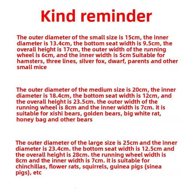 Wooden Ultra-quiet Hamster Running Wheel Bracket Roller Gold Bear Honey Bag Glider Flower Branch Mouse Toy Landscaping Supplies M251205