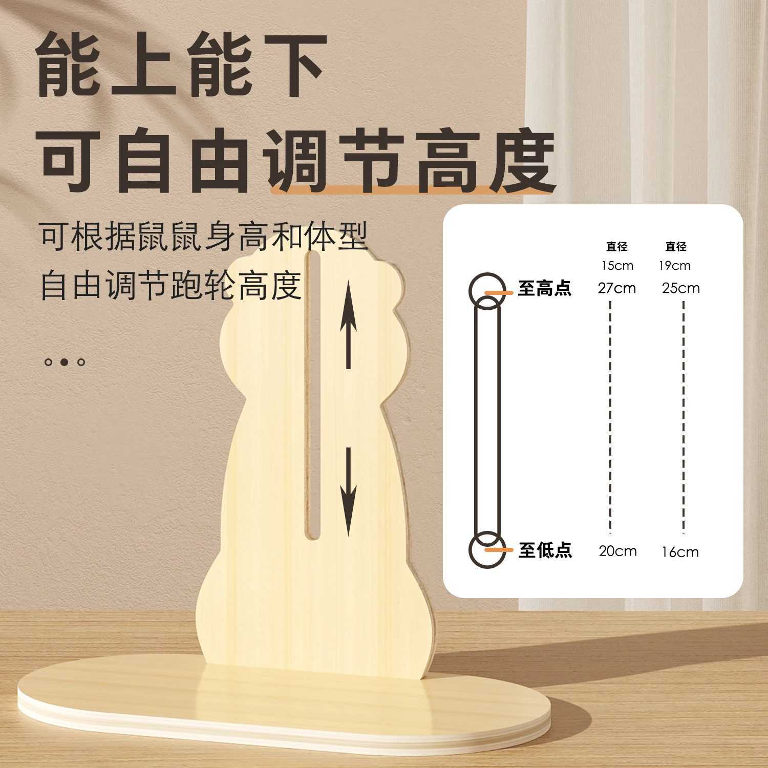 Golden Bear Running Wheel Large Hamster Running Wheel Ultra-quiet Running Ball Special To Relieve Boredom And Self-hi Toy M251205