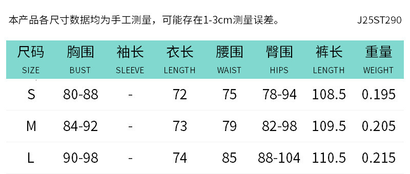 J25ST290 Hot Girl Womens Sleeveless Side Hollow Out Bodysuit Tight Long Pants Two-Piece Set 240808