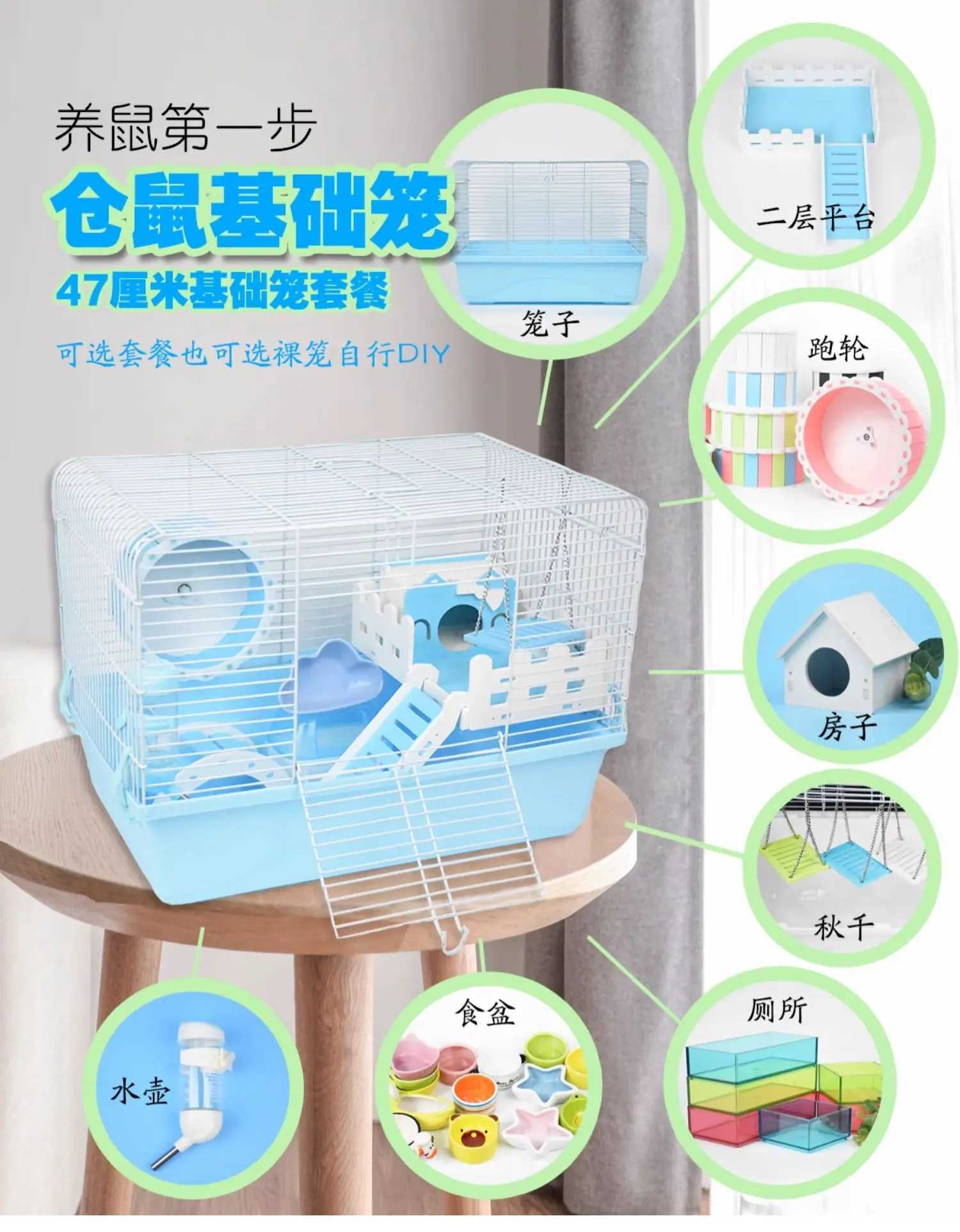 Hamster Bear Silent Running Wheel Cute Sunflower Color Runner Stand Toy 15/21cm M251205