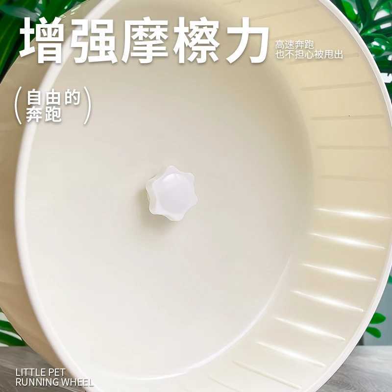 Hamster Running Wheel Ultra-quiet 23cm Large Roller Golden Bear Special Running Pet Supplies Runner Toy Landscaping M251205