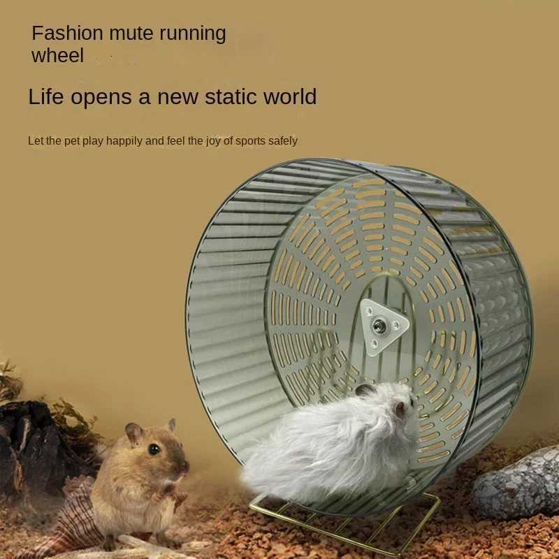 24CM Large Hamster Running Wheel Golden Bear Silent Roller with Bracket Sports Toy Landscaping Flywheel Pet Supplies M251205