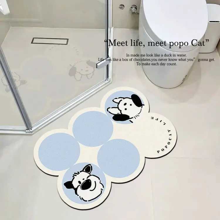 Diatom mud bathroom toilet water-absorbing non-slip floor mat can be cut simple light luxury milk white ins H251205
