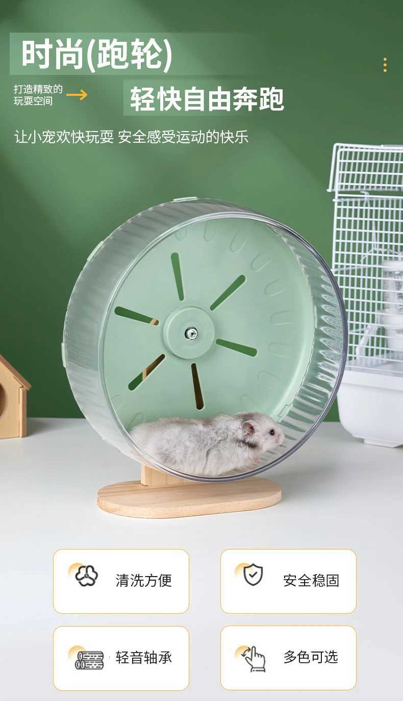 Hamster Running Wheel Toy Roller Silent Solid Wood Bracket Can Be Hung In A Cage 23cm Large Golden Bear Sports Running Ball M251205