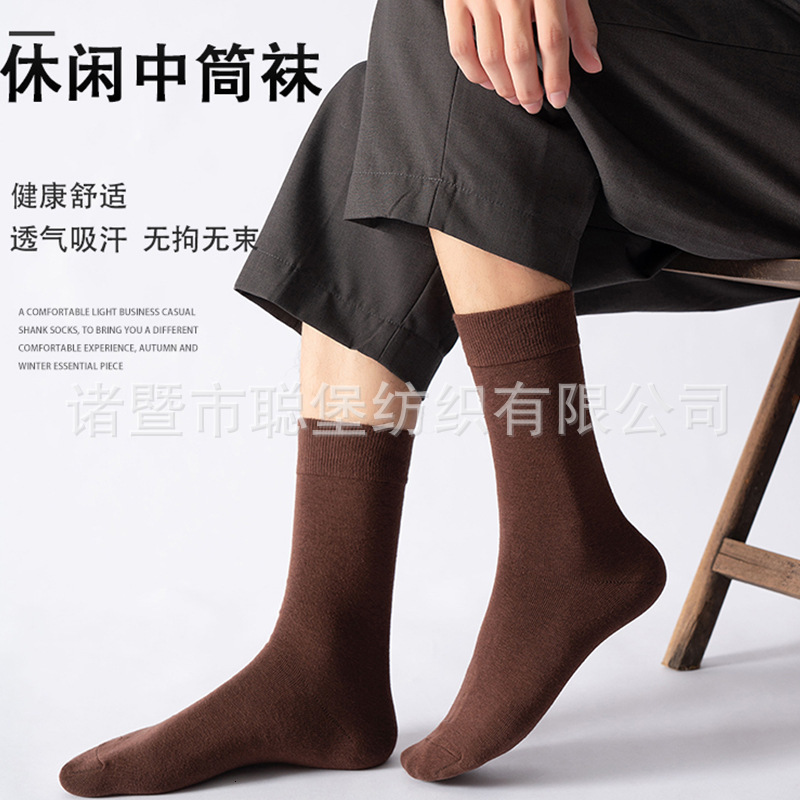 Mens Short Socks Mid-Calf Sweat-Absorbing Breathable Mens Socks Autumn Winter Mens Casual Trendy Socks Mid-Length Thin Solid Color Cotton Socks 220923