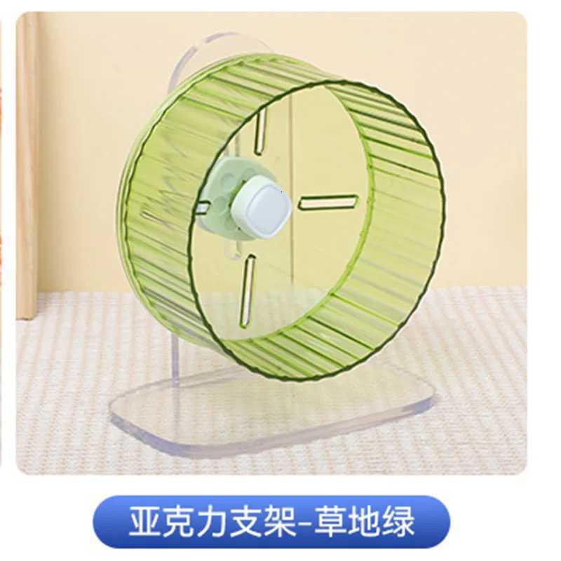 21cm/17cm Hamster Crystal Silent Wheel Pet Supplies Running Toy Hamster Silent Rolling Wheel Pet Sports Weight Loss Products M251205
