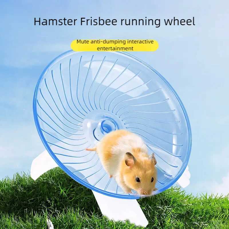 Small Pet Silent Running Practice Wheel for Hamster Mouse Hedgehog Parrot Quiet Safe Choice for Small Animals M251205