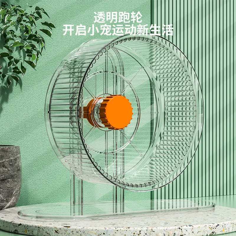 Hamster Running Wheel Silent Belt Bearing Golden Bear Hamster Toy Supplies Running Ball Cage Roller Sports Belt Bracket M251205