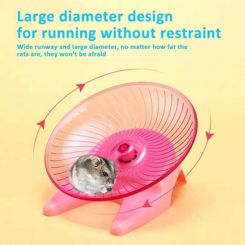 Transparent Anti-slip Hamster Running Wheels Indoor Exercise Toys For Healthy Happy Hamsters Pet M251205
