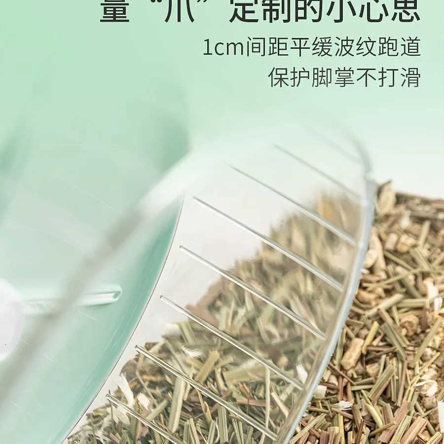 Hamster Running Wheel Ultra-quiet Roller Bracket Large Roller Running Ball Toy Summer Landscaping Toy Small Pet M251205