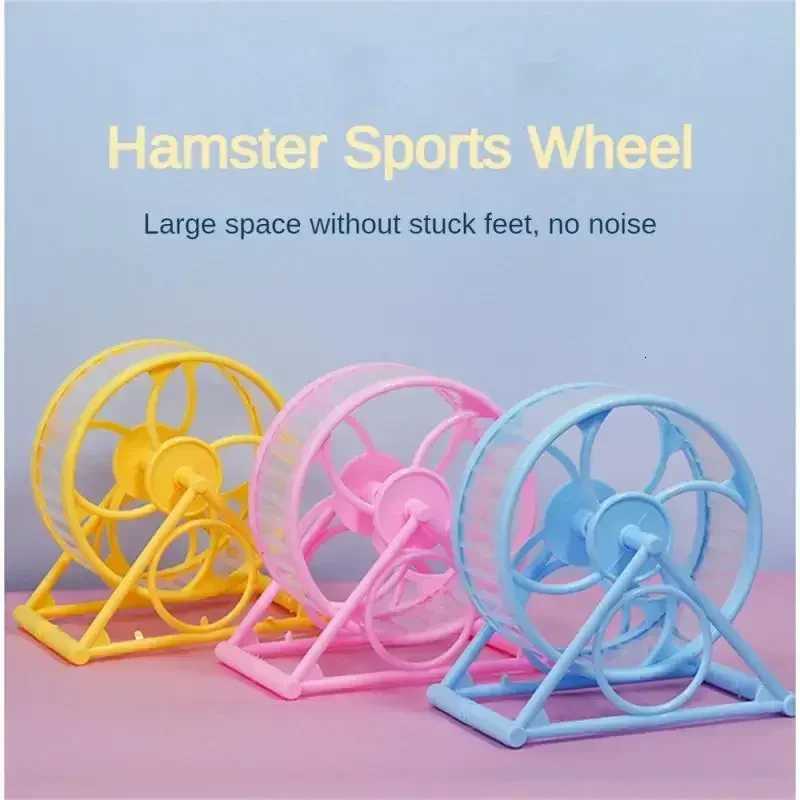 Hamster Silent Running Wheel Anti-jamming Foot Runner Hamster Golden Bear Running Wheel Toy Runner Stand Small Hamster Supplies M251205