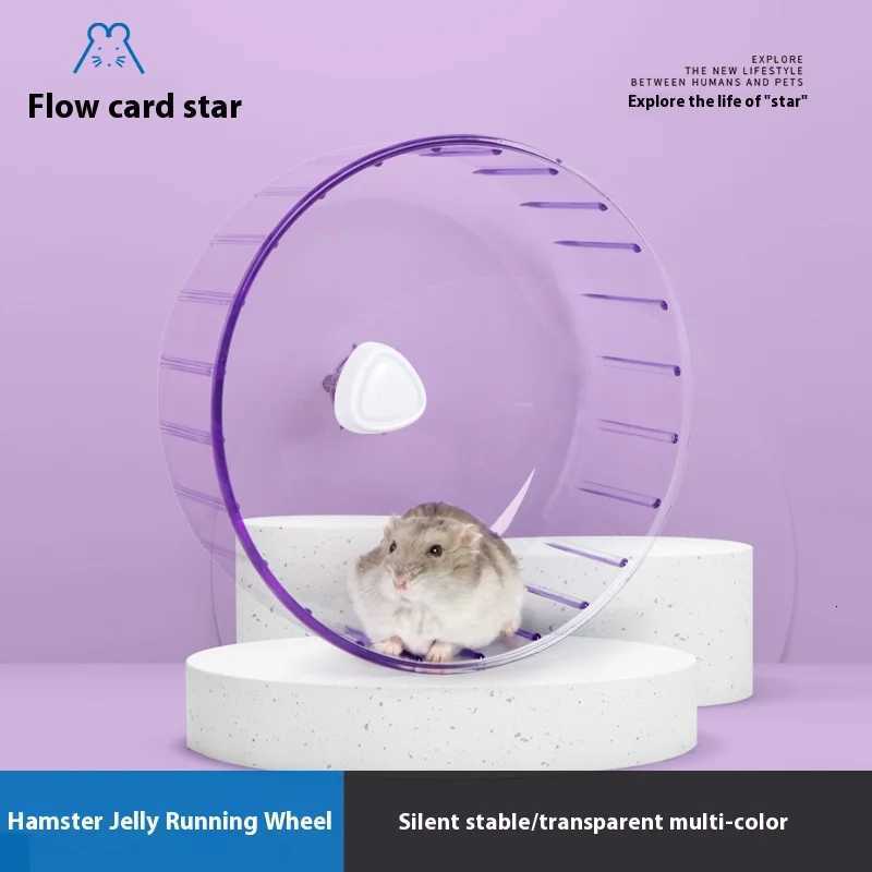 Buka Star Jelly Hamster Running Wheel Super Silent Roller 17cm Running Ball Toy Summer Aquascape Golden Bear Supplies M251205